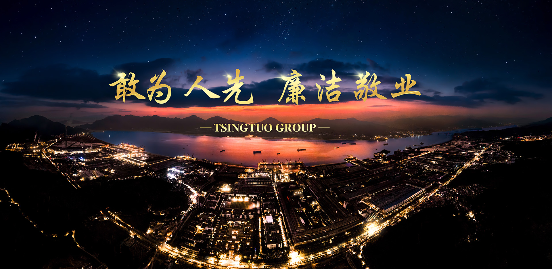 首页| 尊龙(中国集团)官方网站