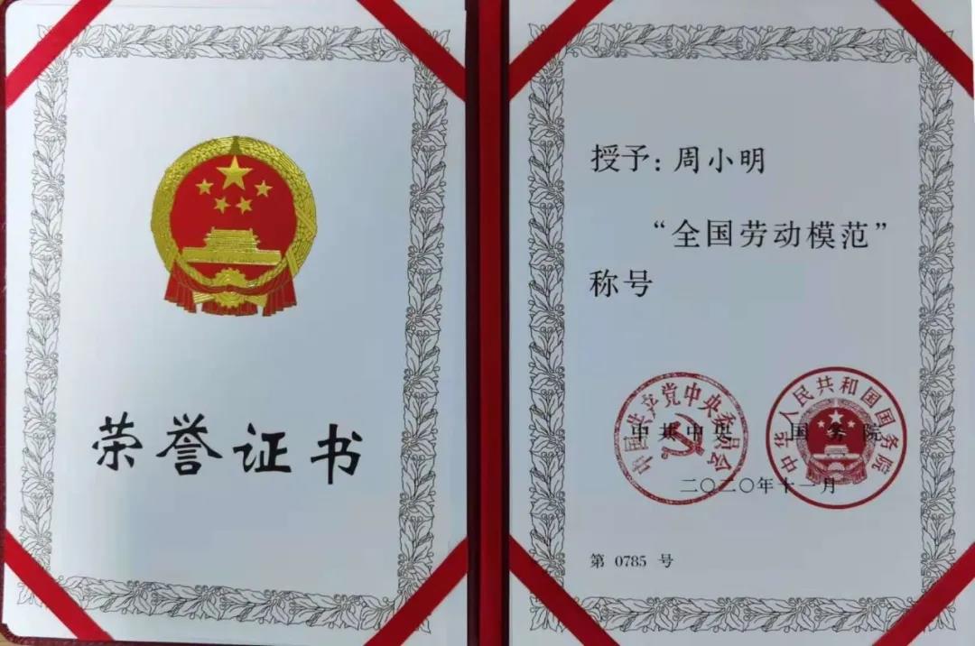 1606803084955306.jpg ΢ÐÅͼƬ_20201201141136.jpg